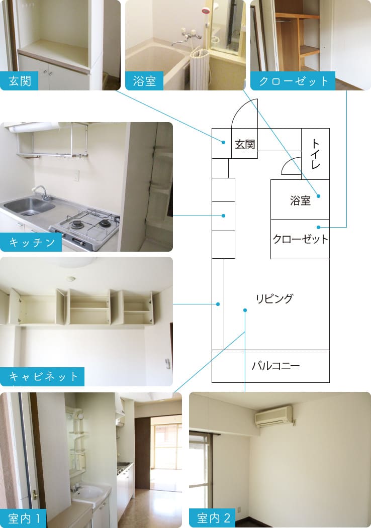 間取り例